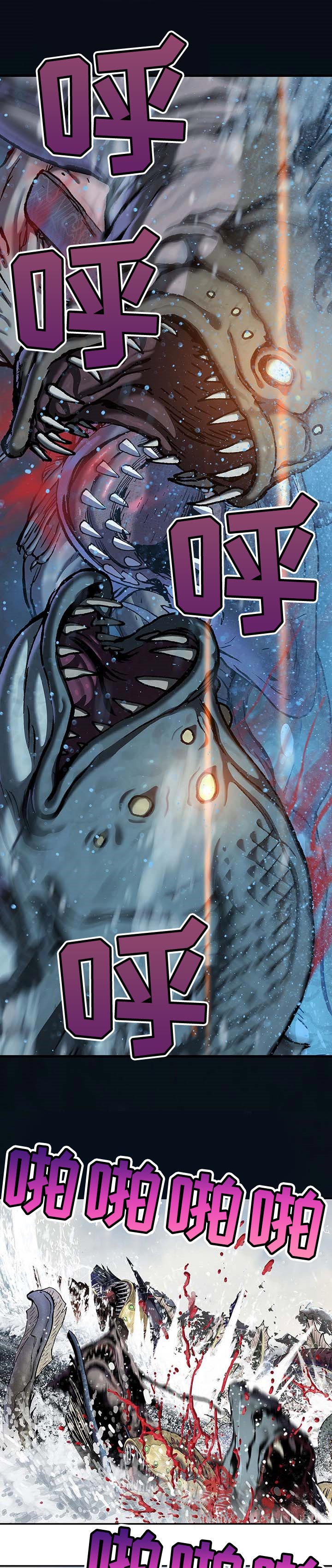 第280话9