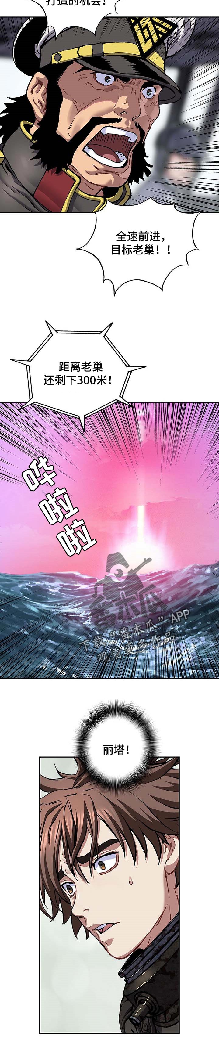 第280话11