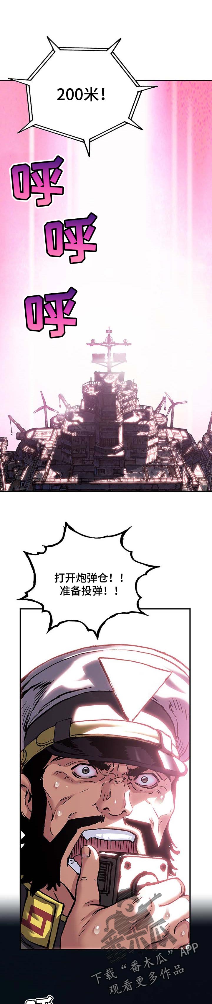 第280话12