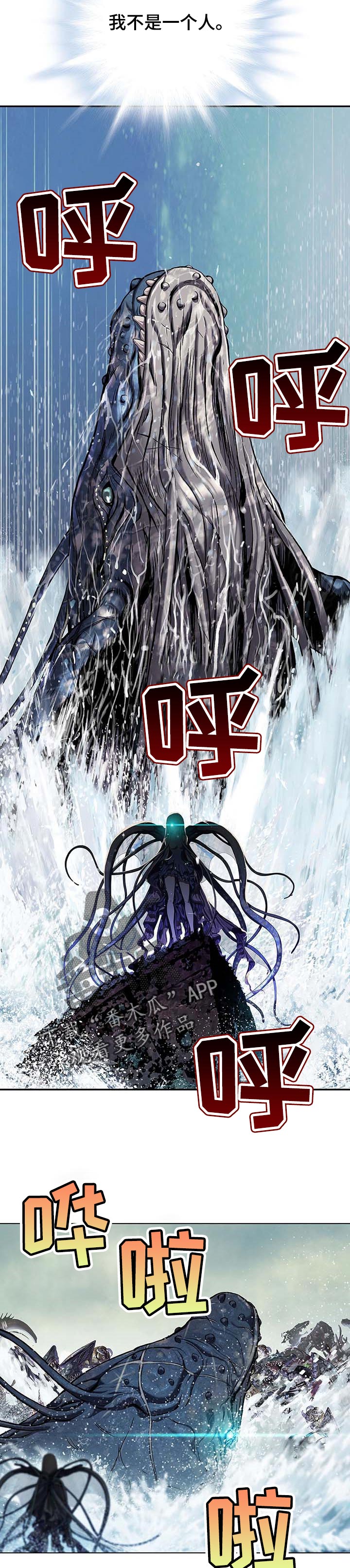 第280话2
