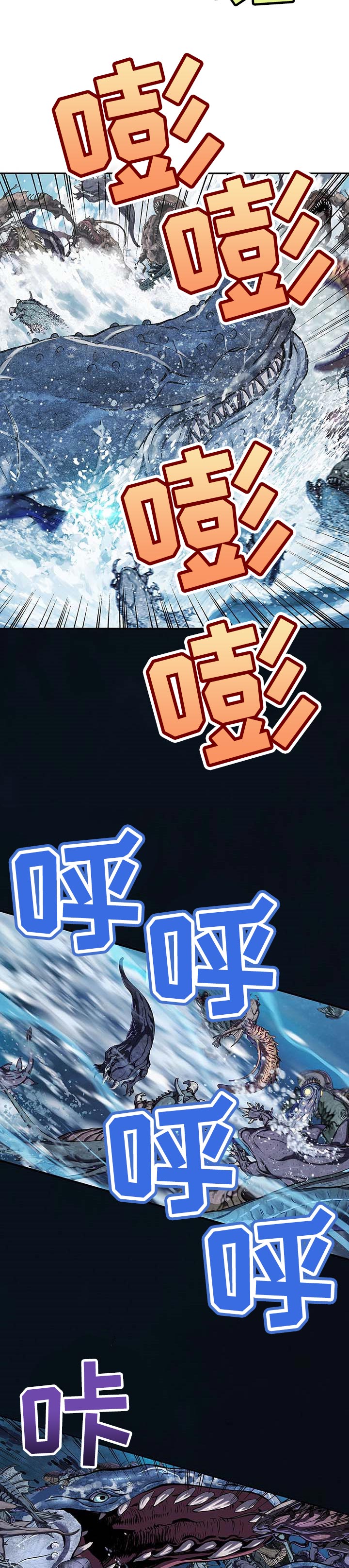第280话3