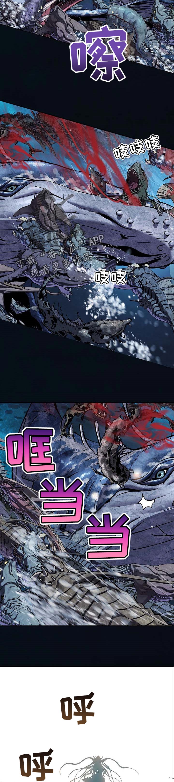 第280话4
