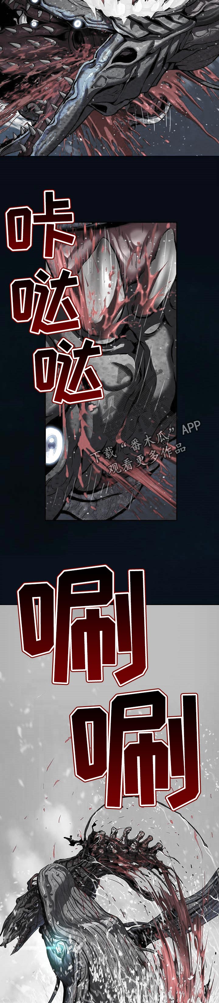 第279话1