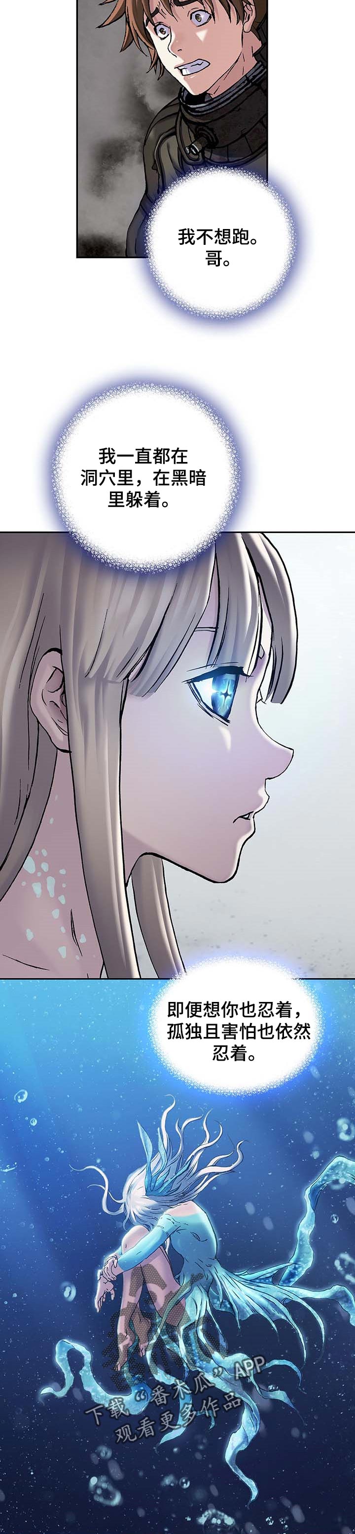 第279话10