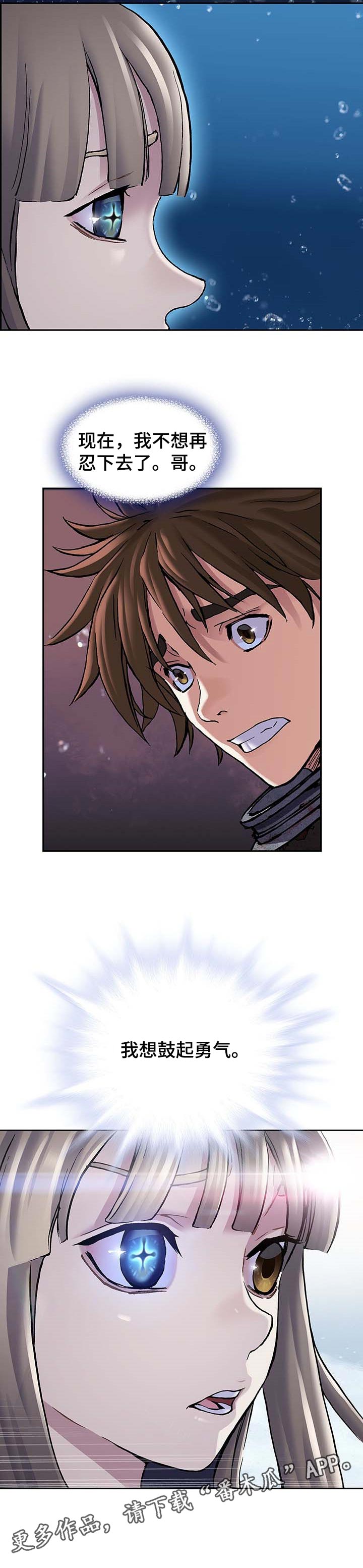 第279话11