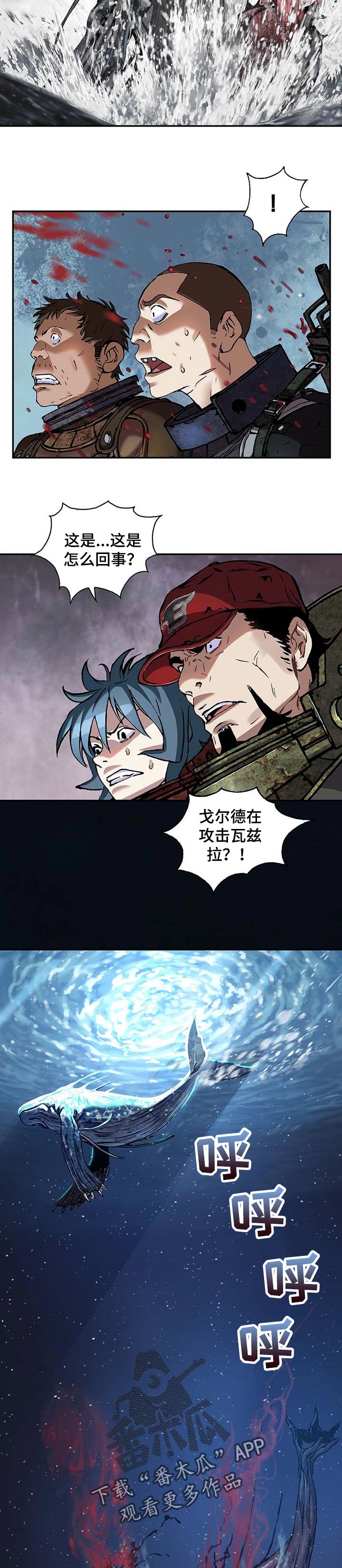 第279话2