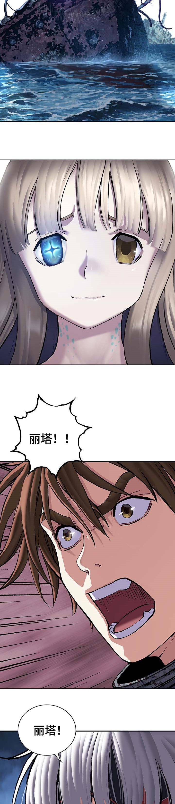 第279话4