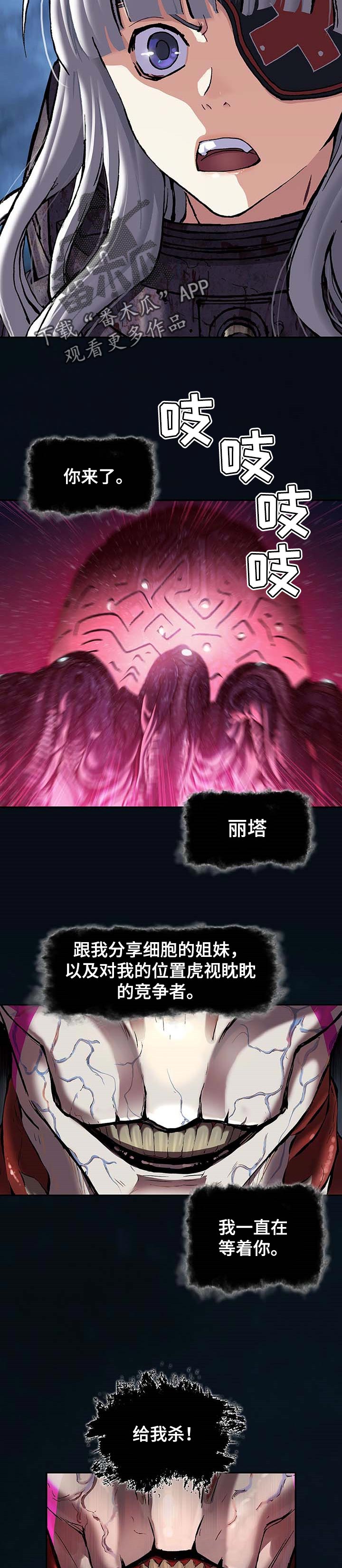 第279话5