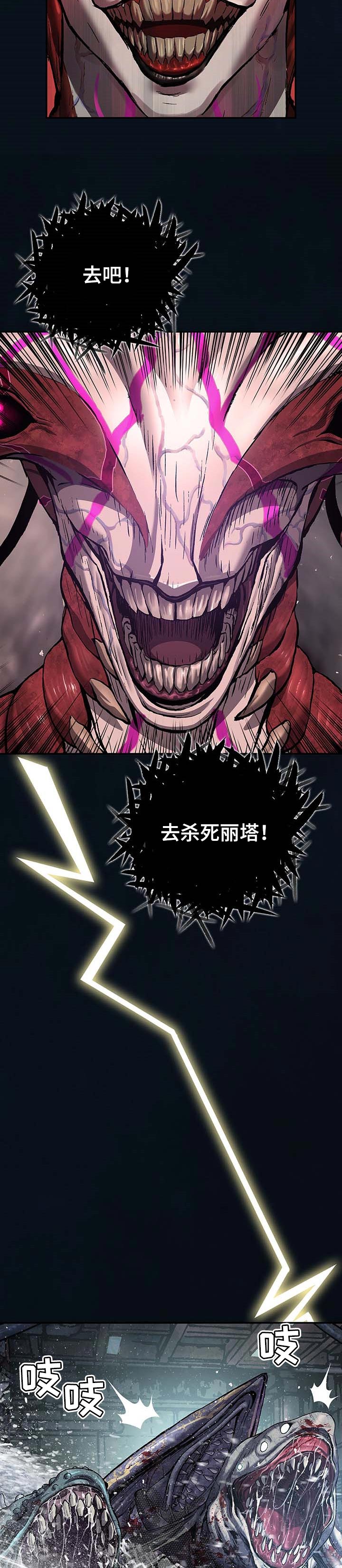 第279话6