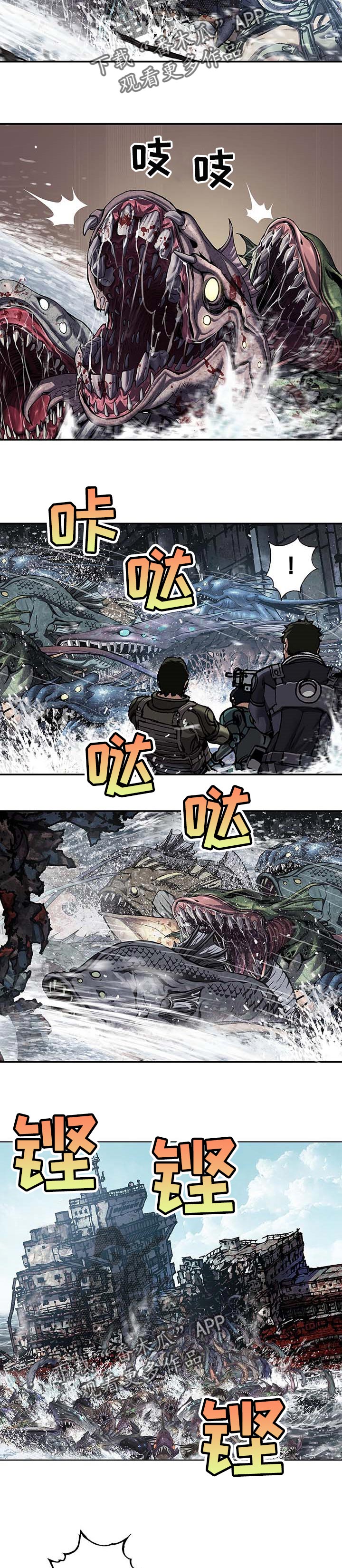 第279话7
