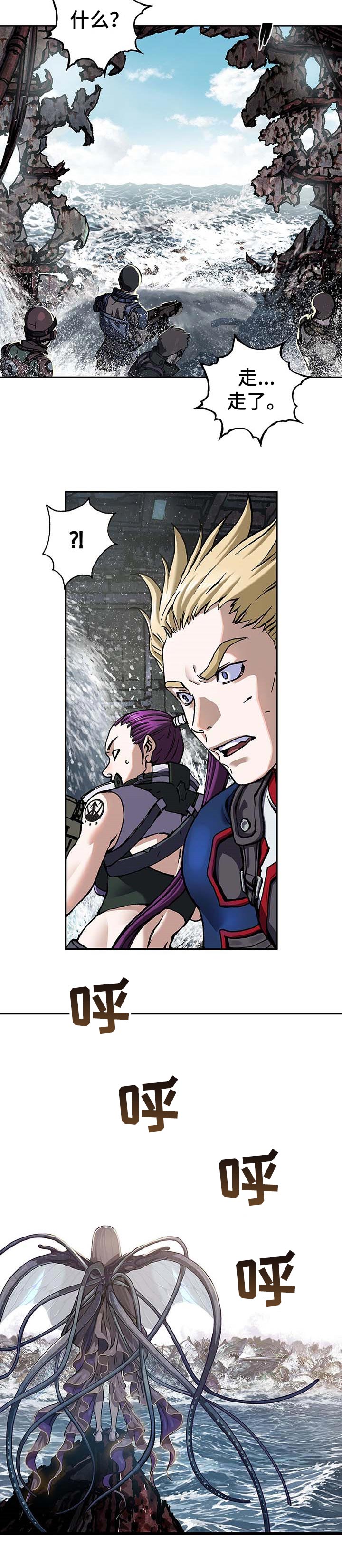 第279话8