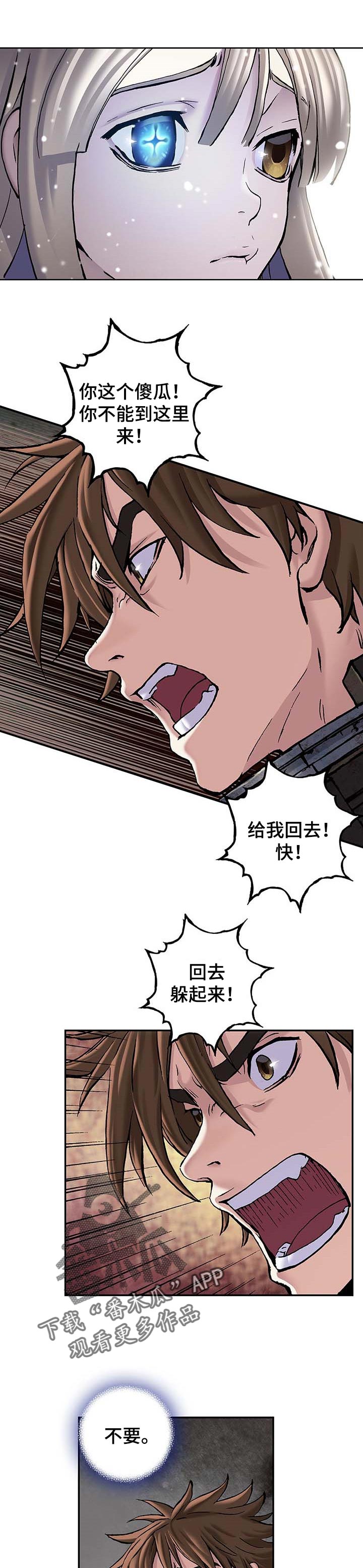 第279话9