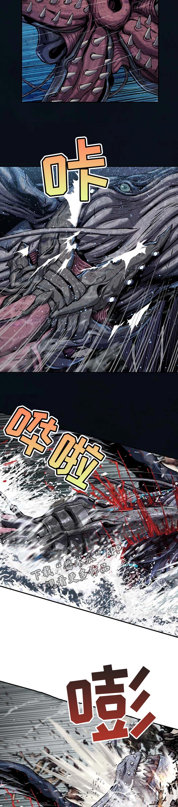 第278话2