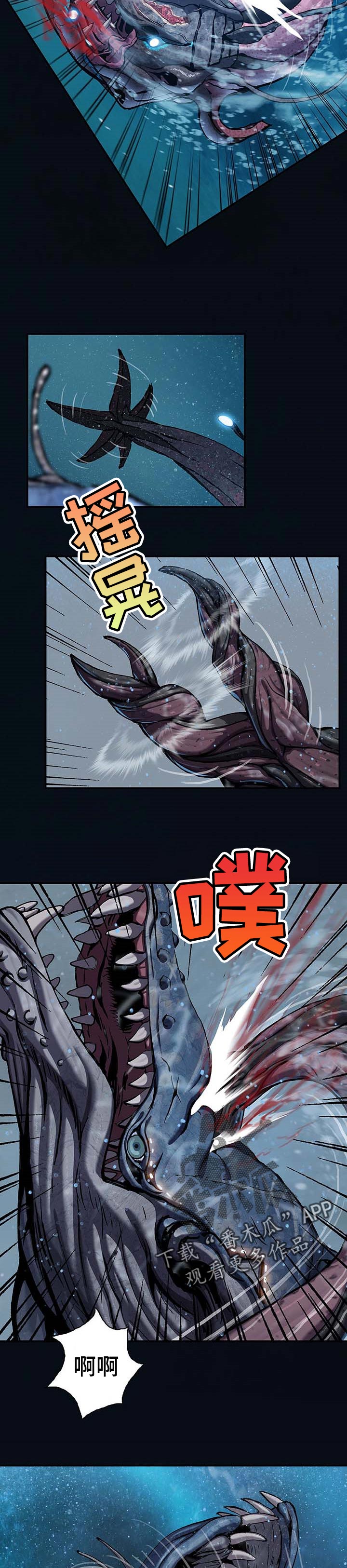 第278话7