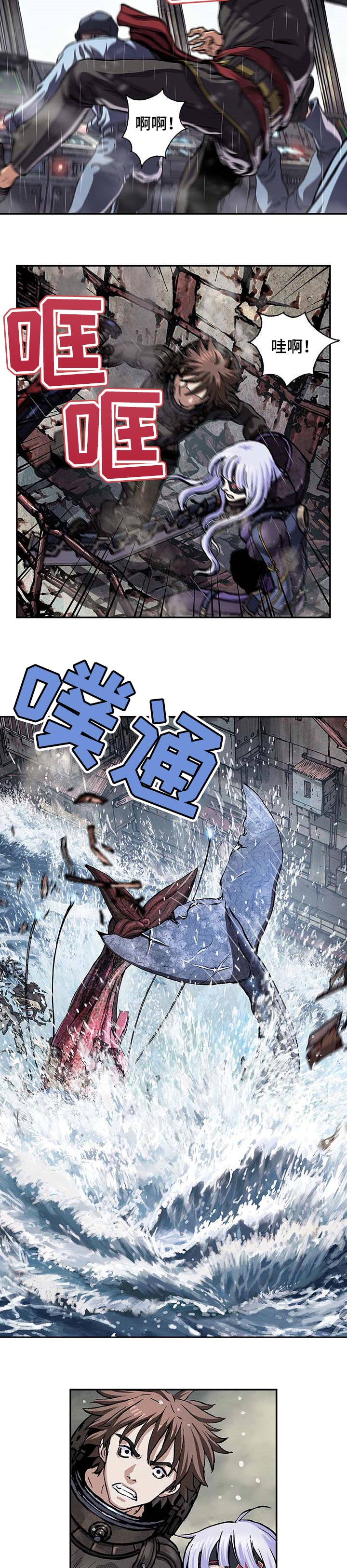 第278话4