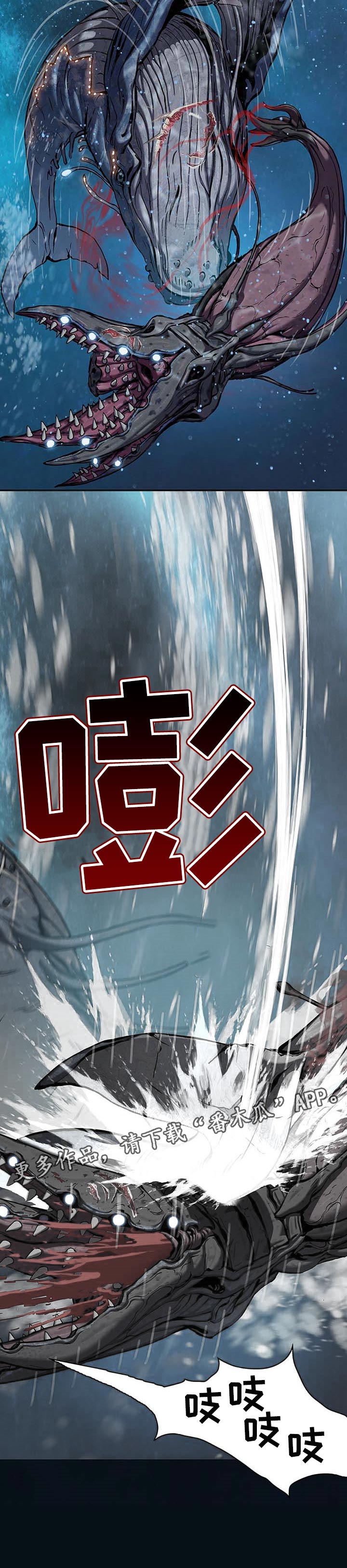 第278话8
