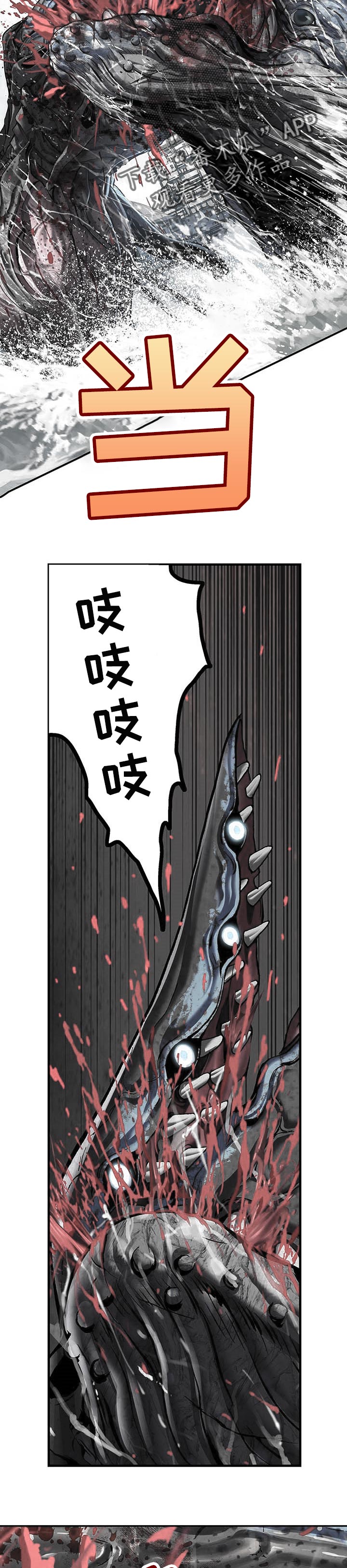 第277话7