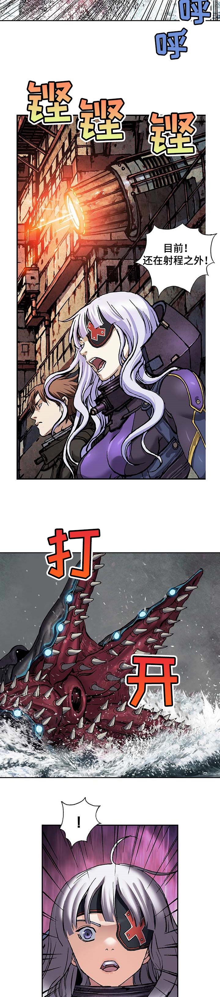 第277话2