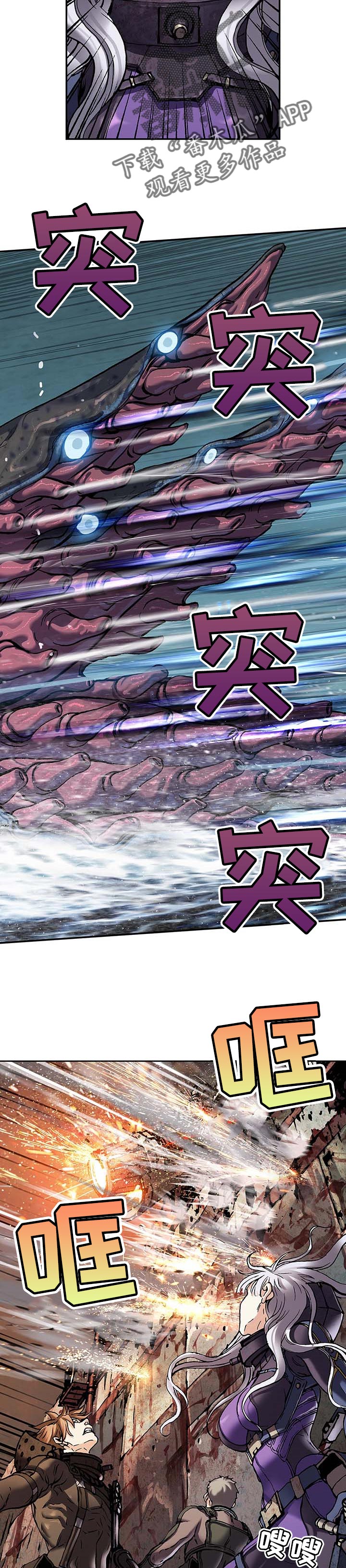 第277话3