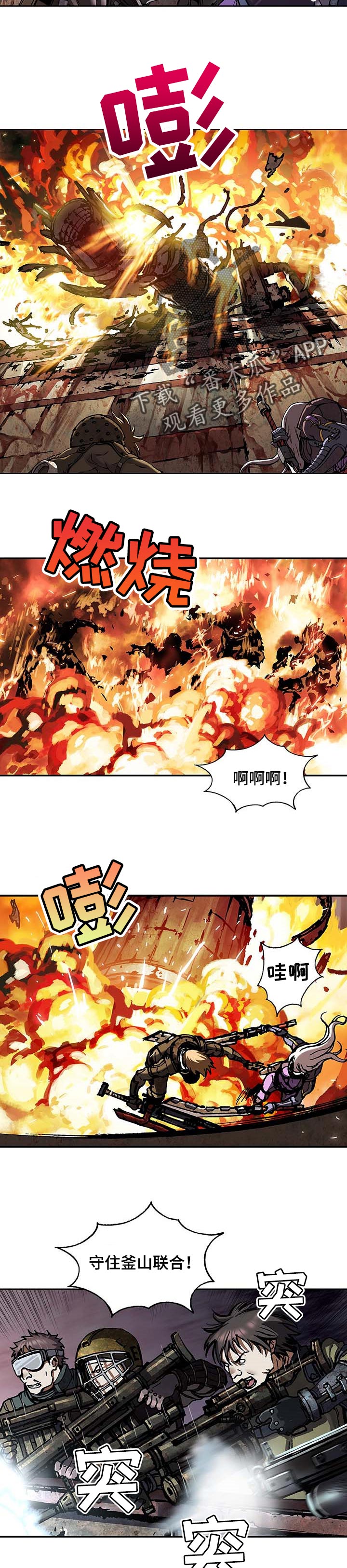 第277话4