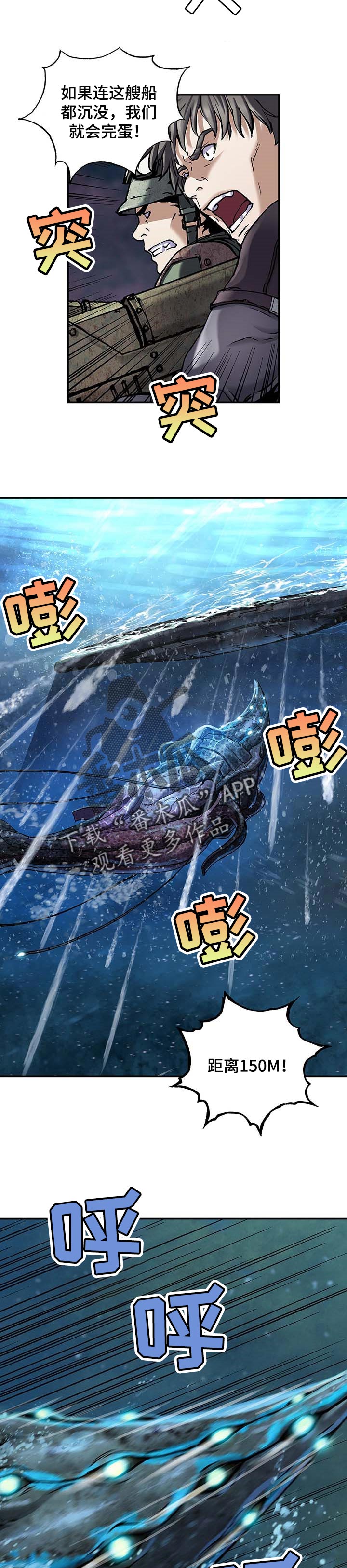 第277话5