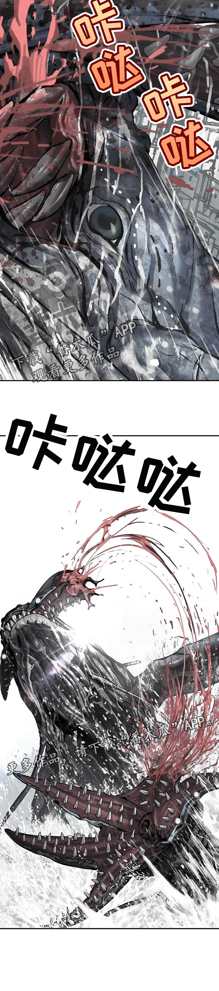 第277话8