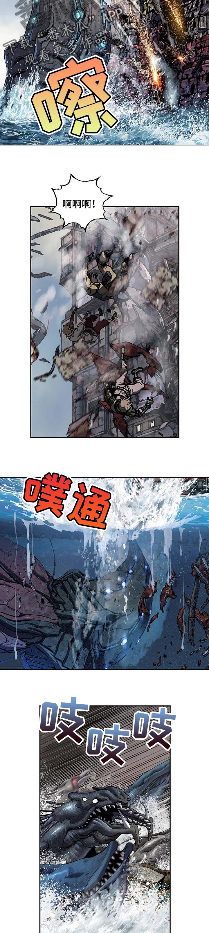 第276话4