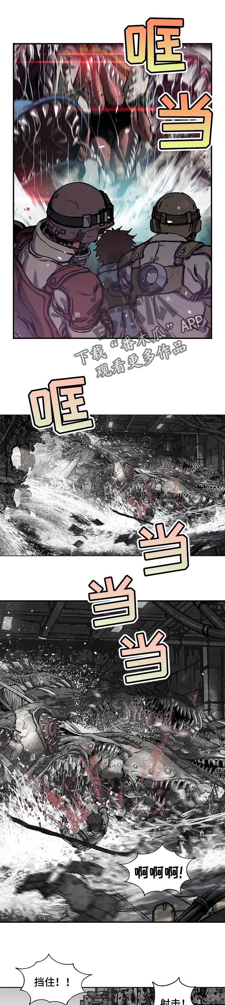 第276话6