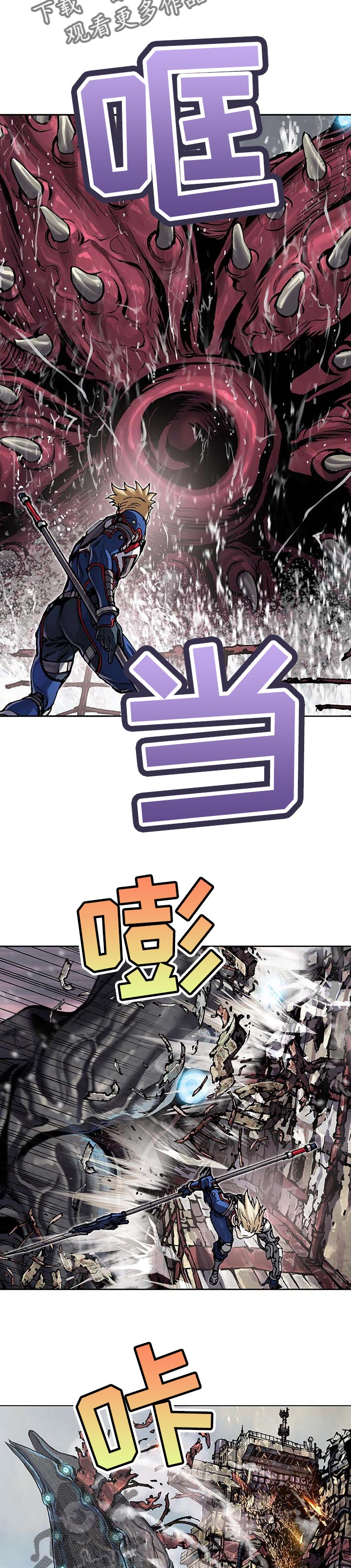 第276话3