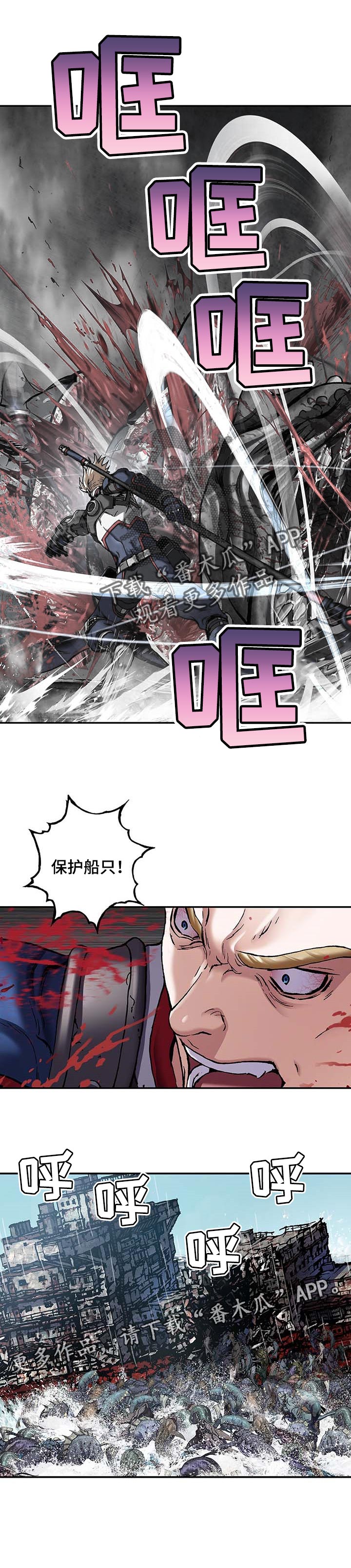 第276话8
