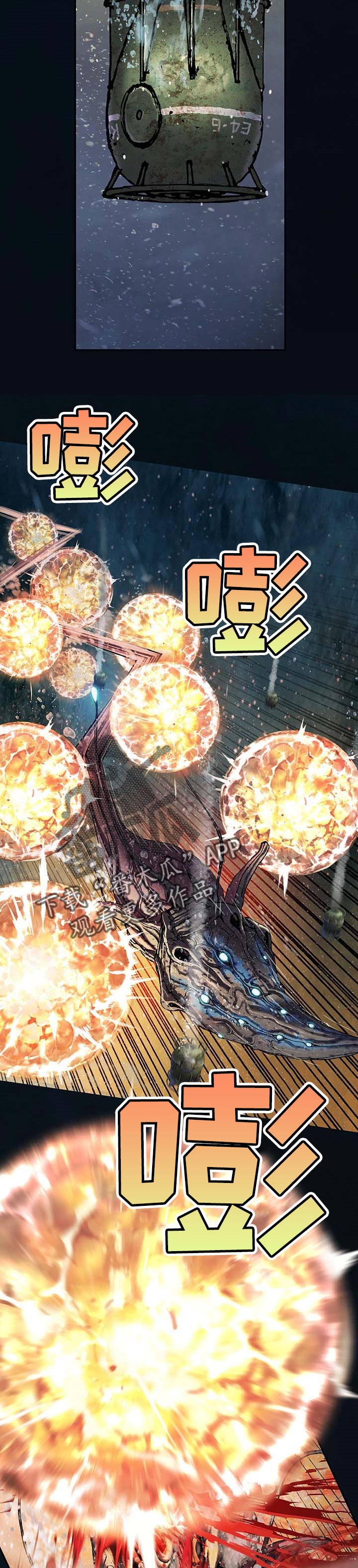 第275话6