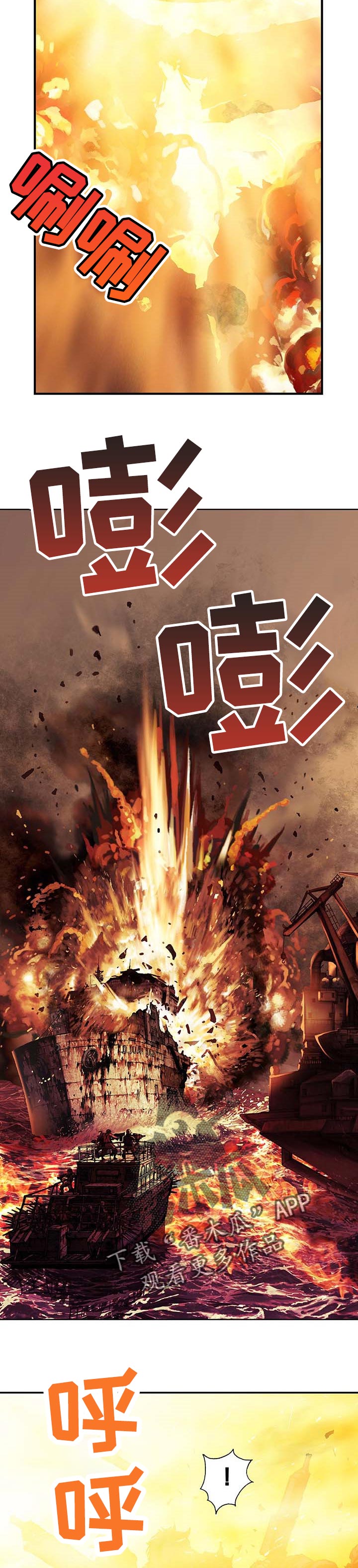 第275话2