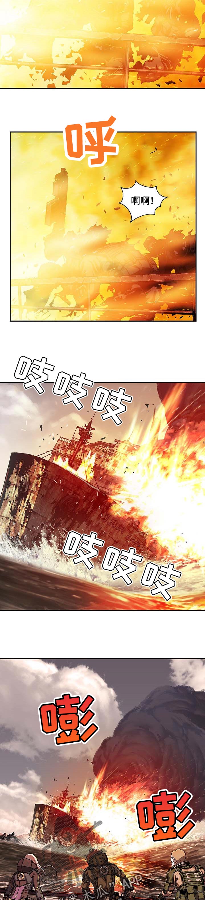 第275话3
