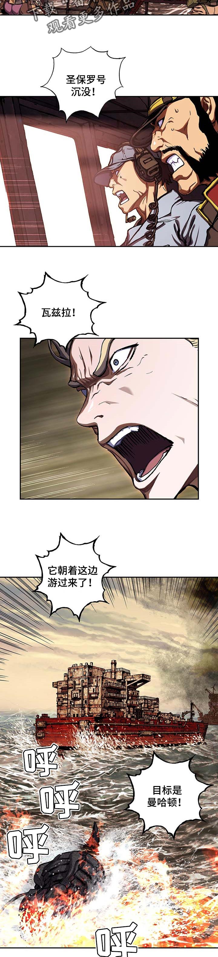 第275话4