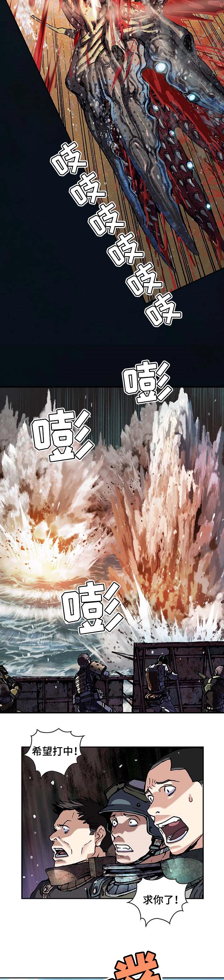 第275话7