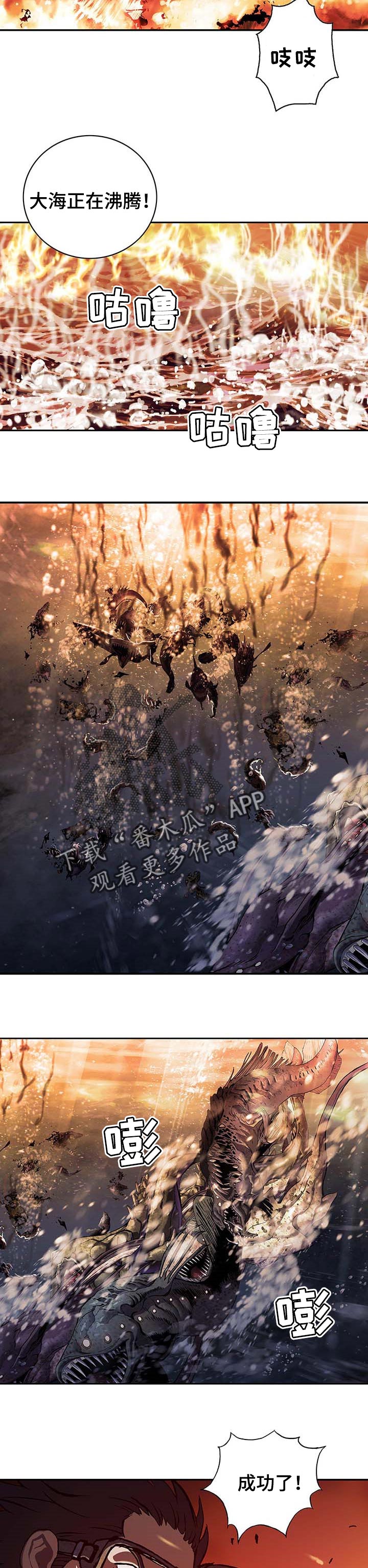 第274话7