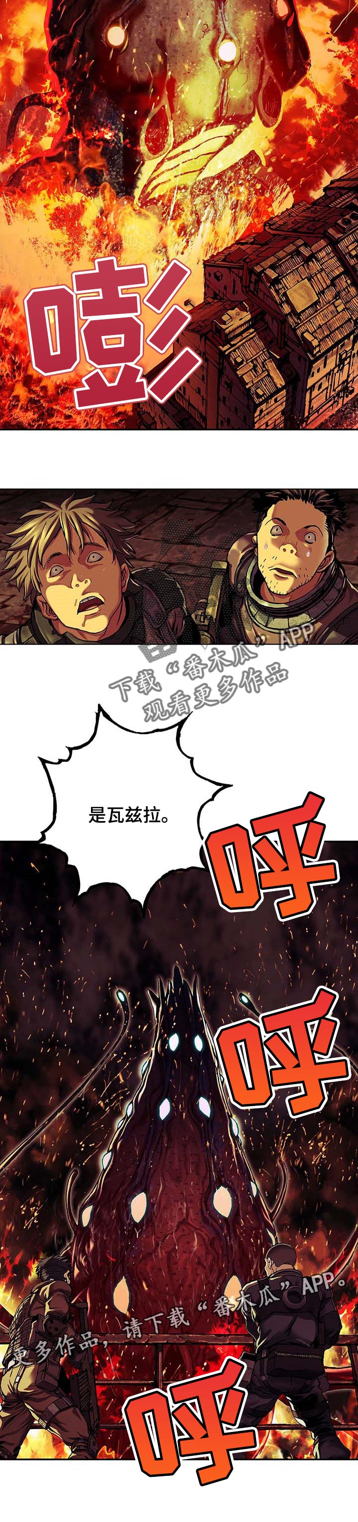 第274话10