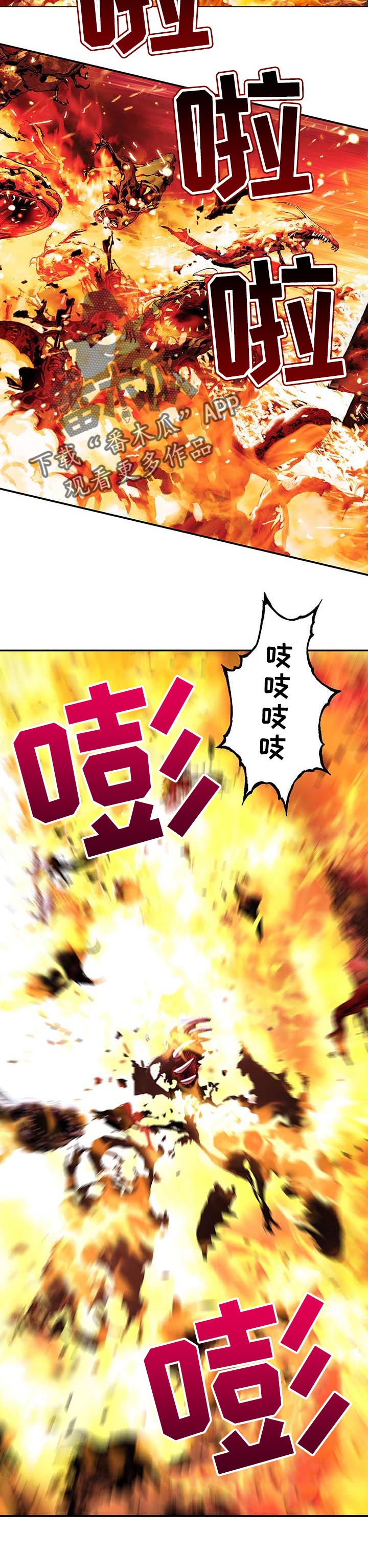 第274话4