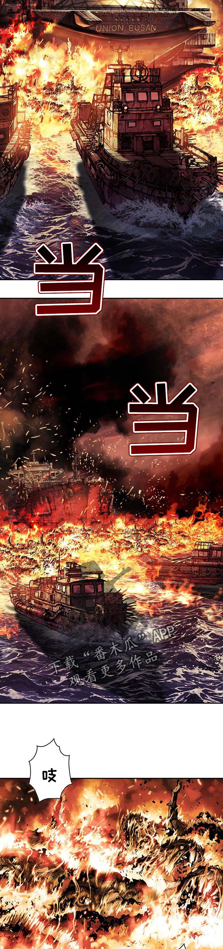第274话6