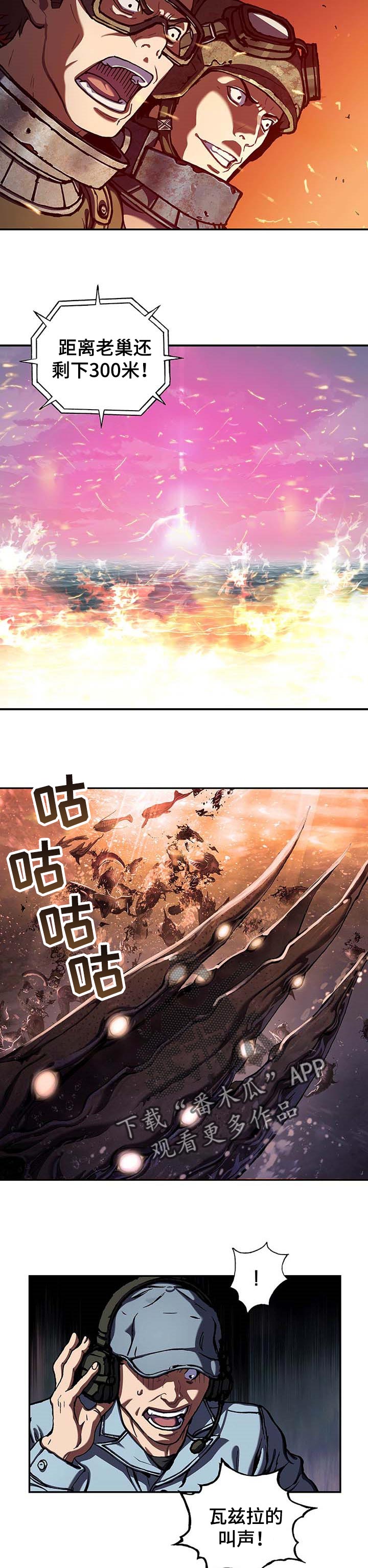 第274话8