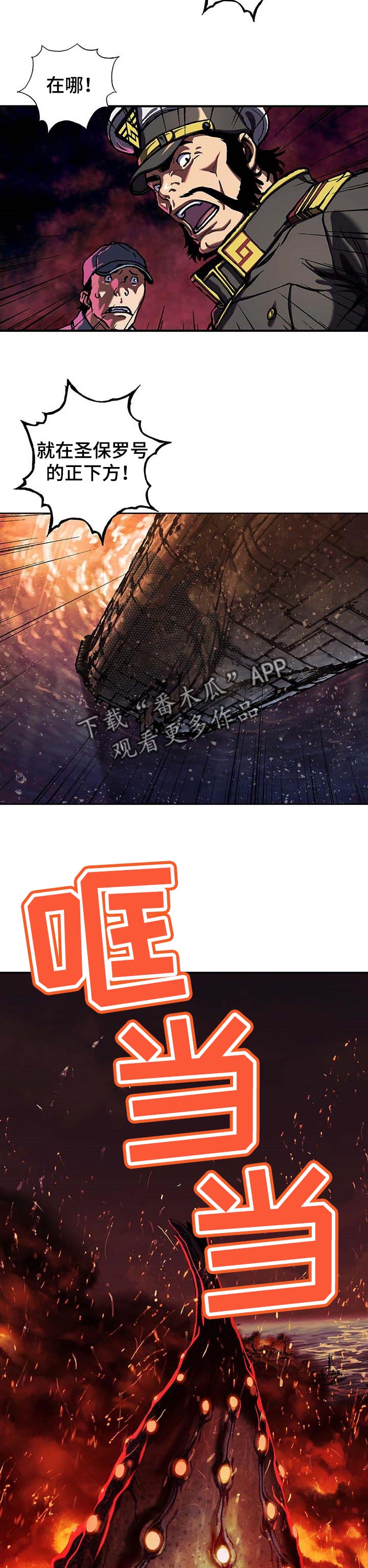 第274话9