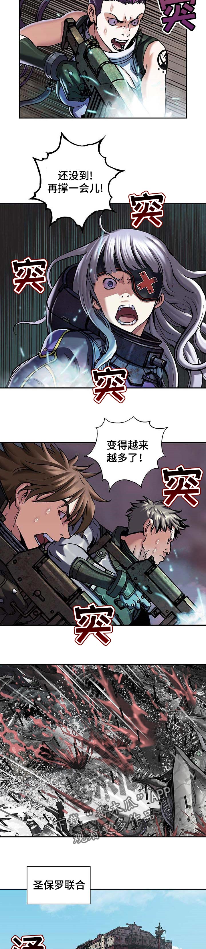 第273话7