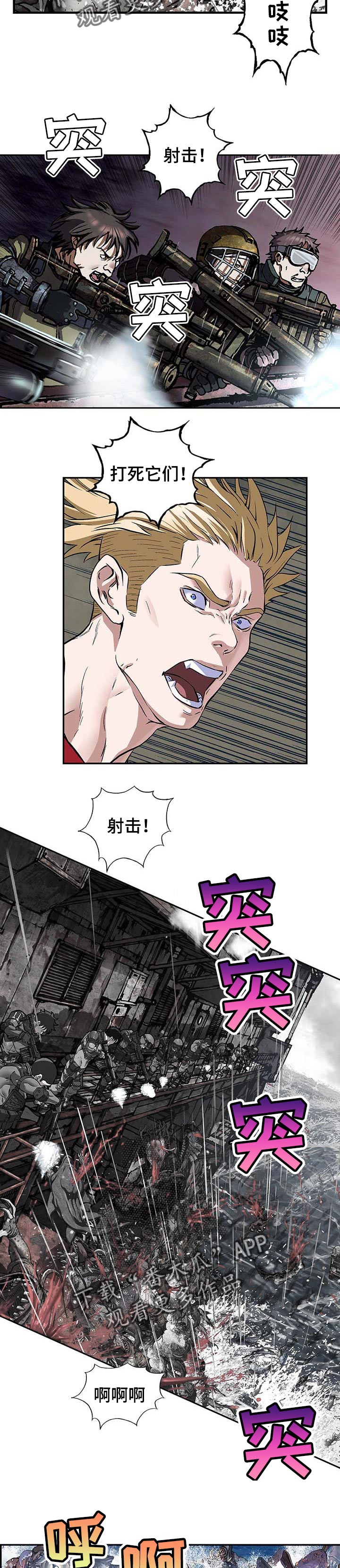 第273话4