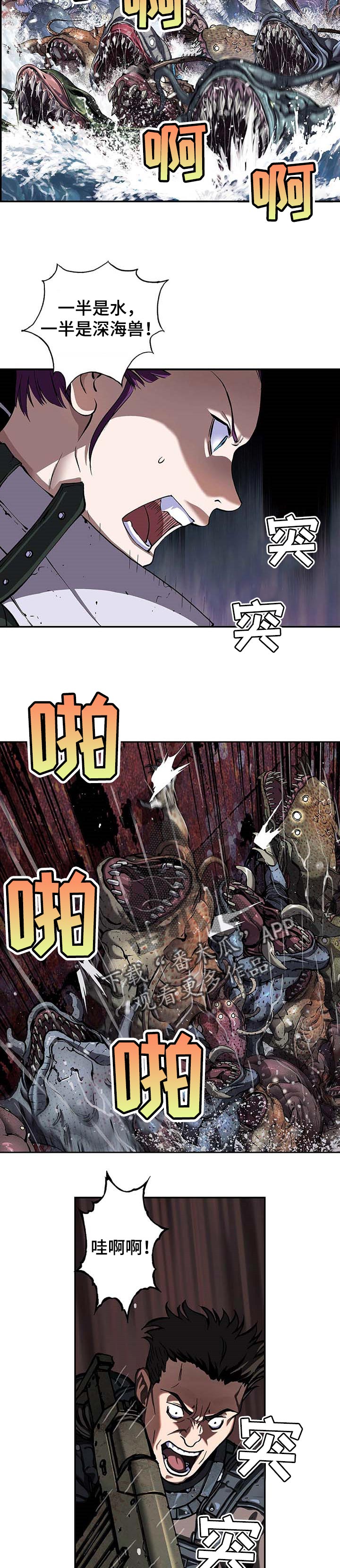 第273话5