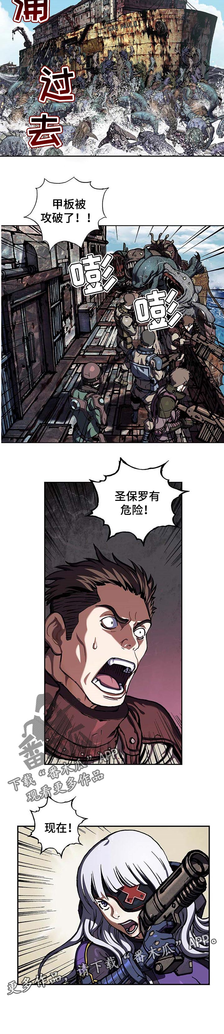 第273话8