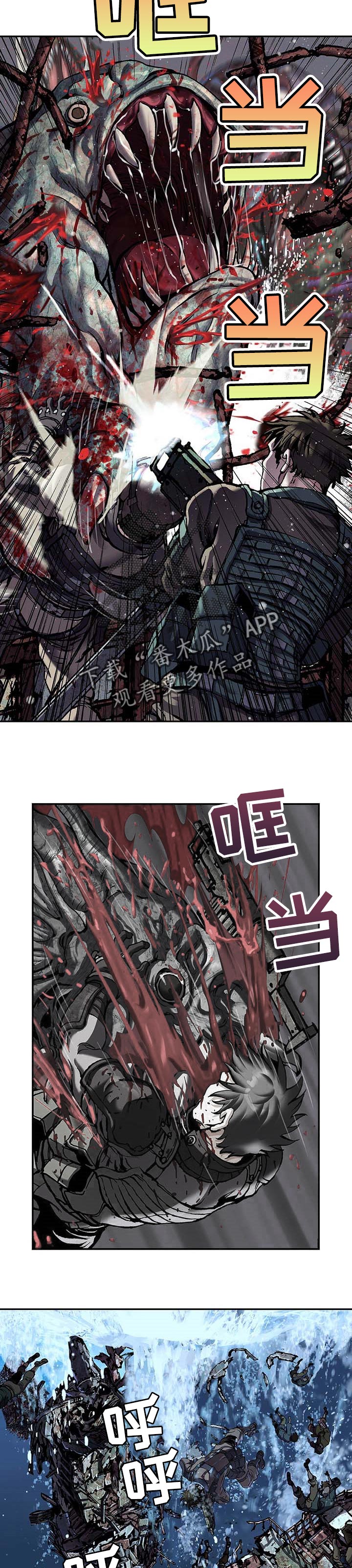 第272话3