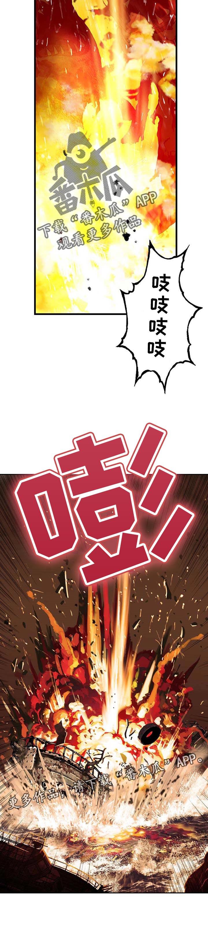 第272话8