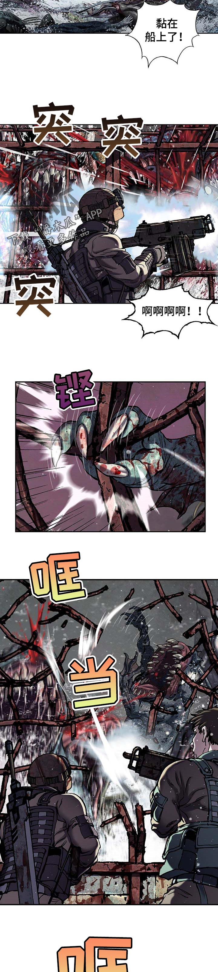第272话2