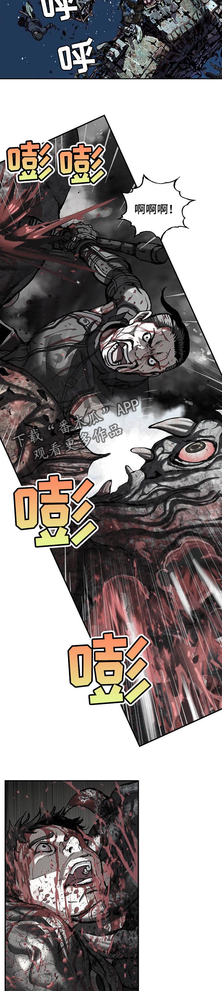 第272话4