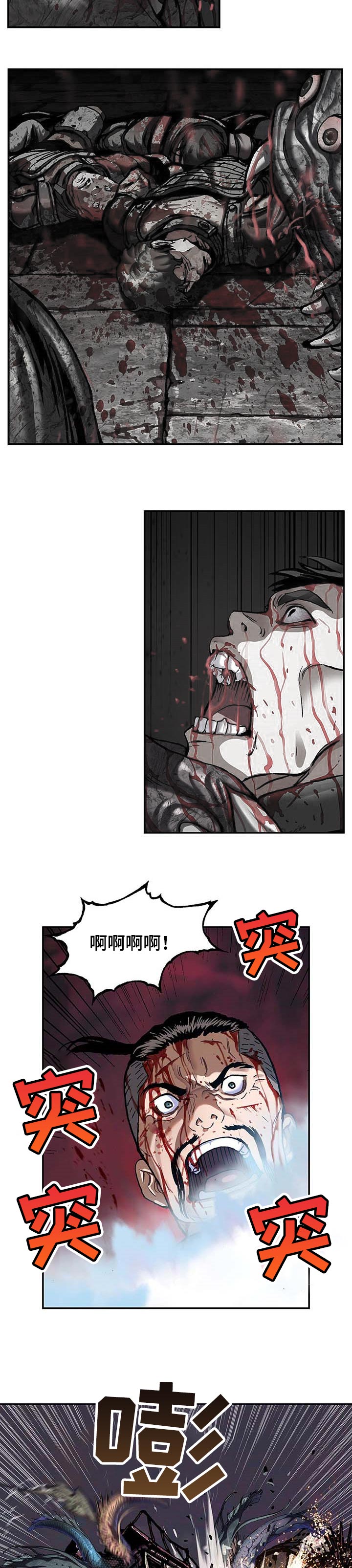 第272话5